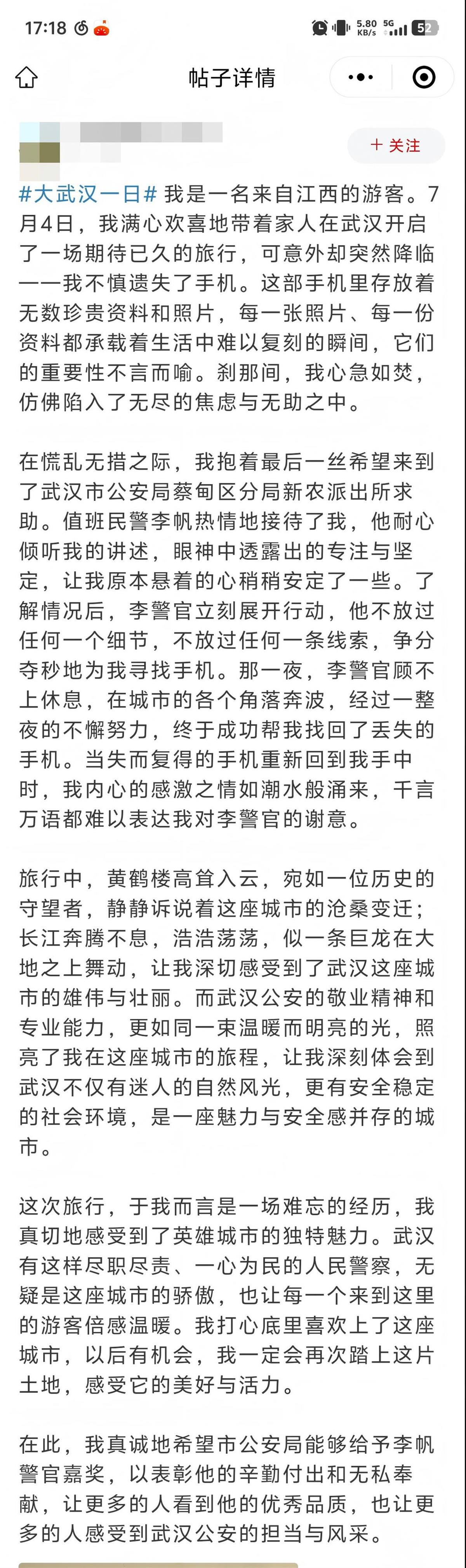 微信图片_2025-07-15_101516_595(1).jpg 微信图片_2025-07-15_101516_595(1).jpg