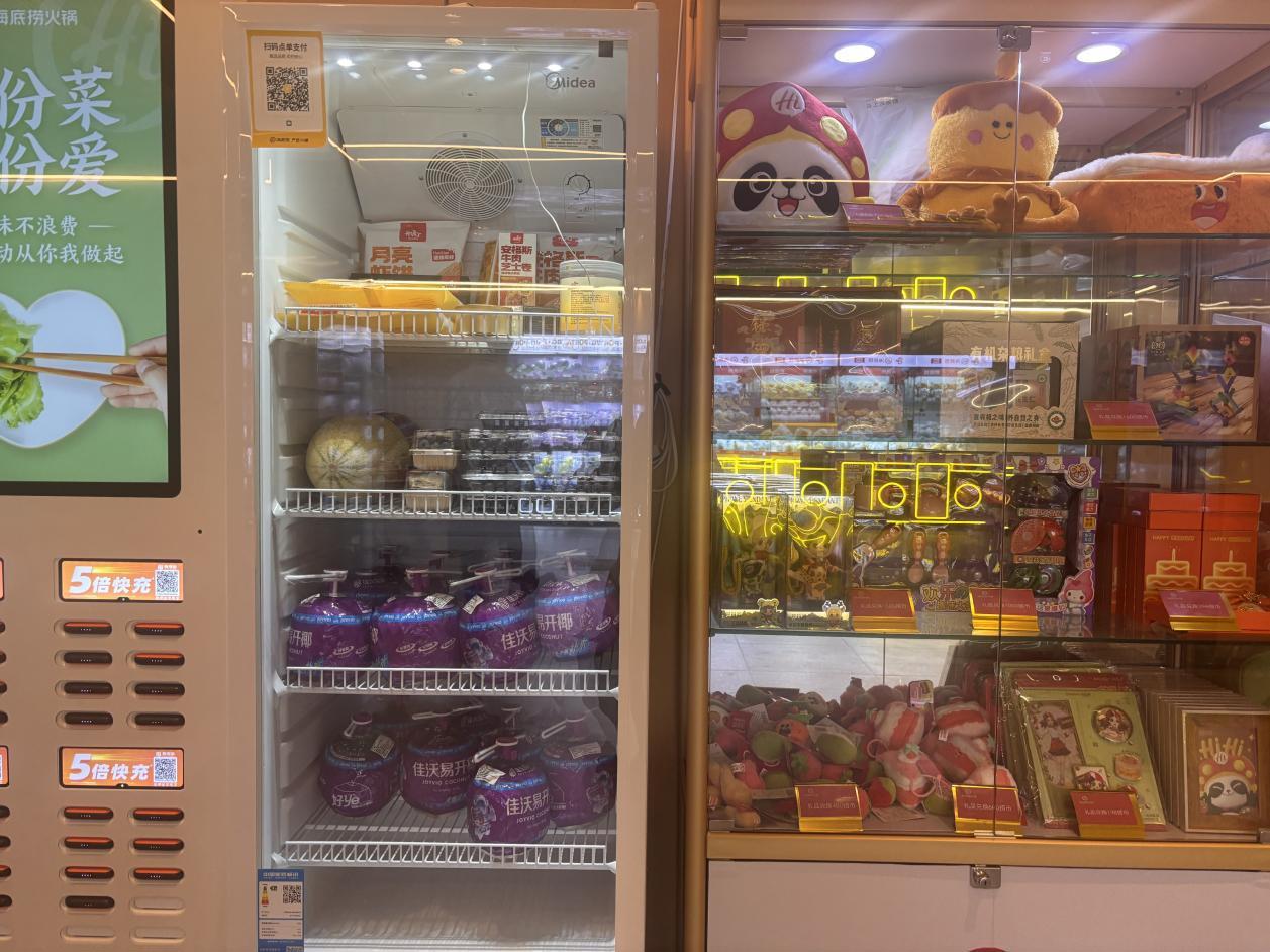 图片7.png