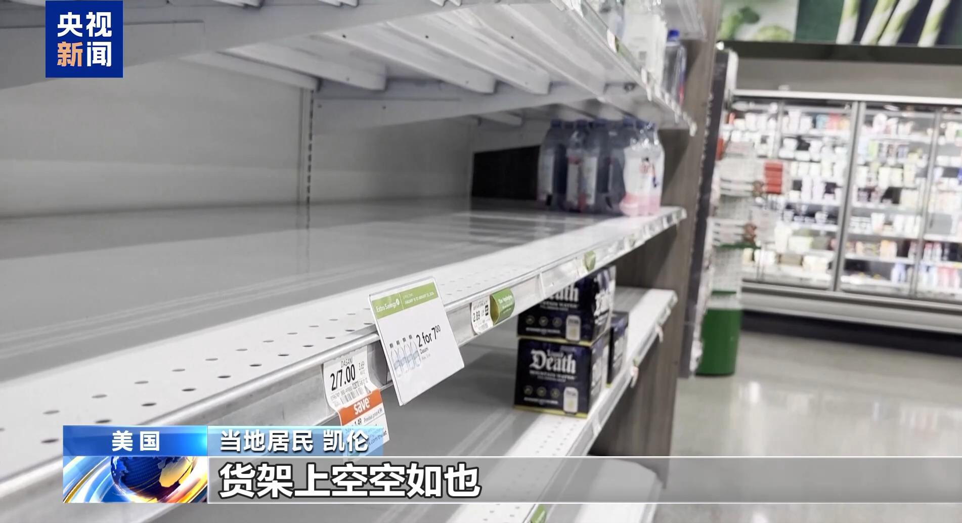 特大冬季风暴即将袭击美国，近3000架次航班被取消，一位华人称跑了两家大型超市才买到足够维持一周的食物和瓶装水|