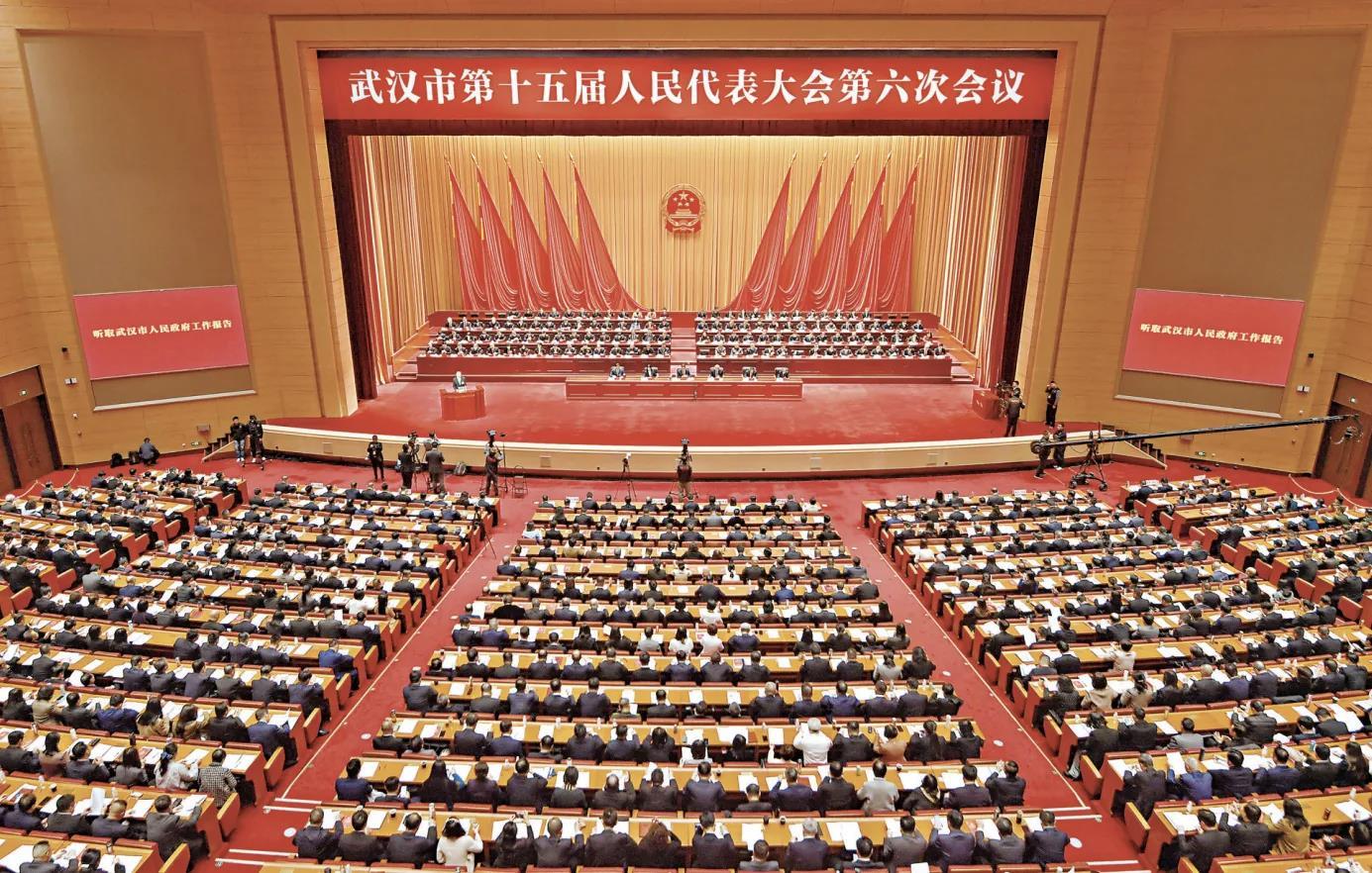 2026武汉两会.png