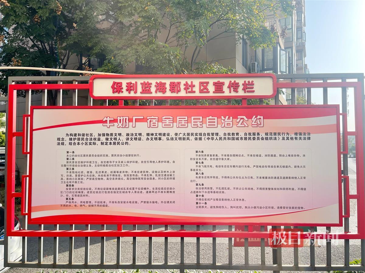 为了推动小区自治,社区招募小区内具有奉献精神,处事公正的常住业主