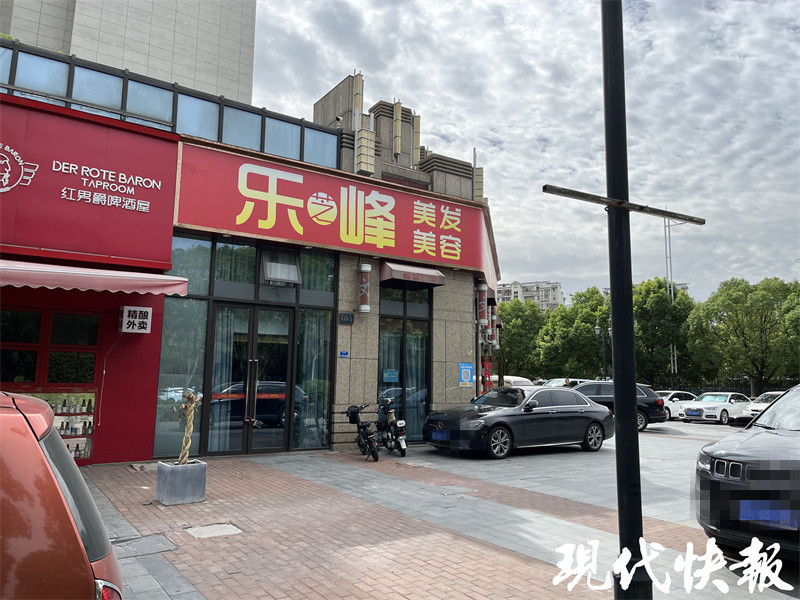 南京唯一门店改名，曾深陷风波的“文峰美发美容”退出南京？ | 极目新闻