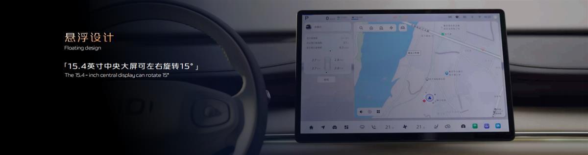 悬浮设计.png 悬浮设计.png