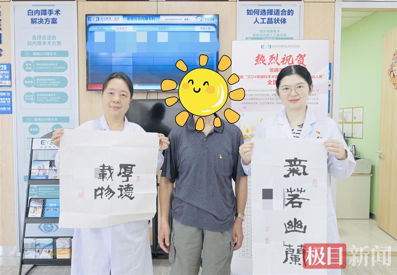 mmexport1755854945955_副本.jpg mmexport1755854945955_副本.jpg