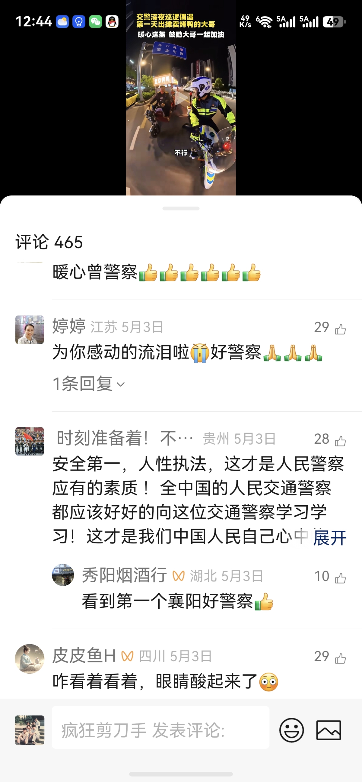 微信图片_20260722124533.jpg