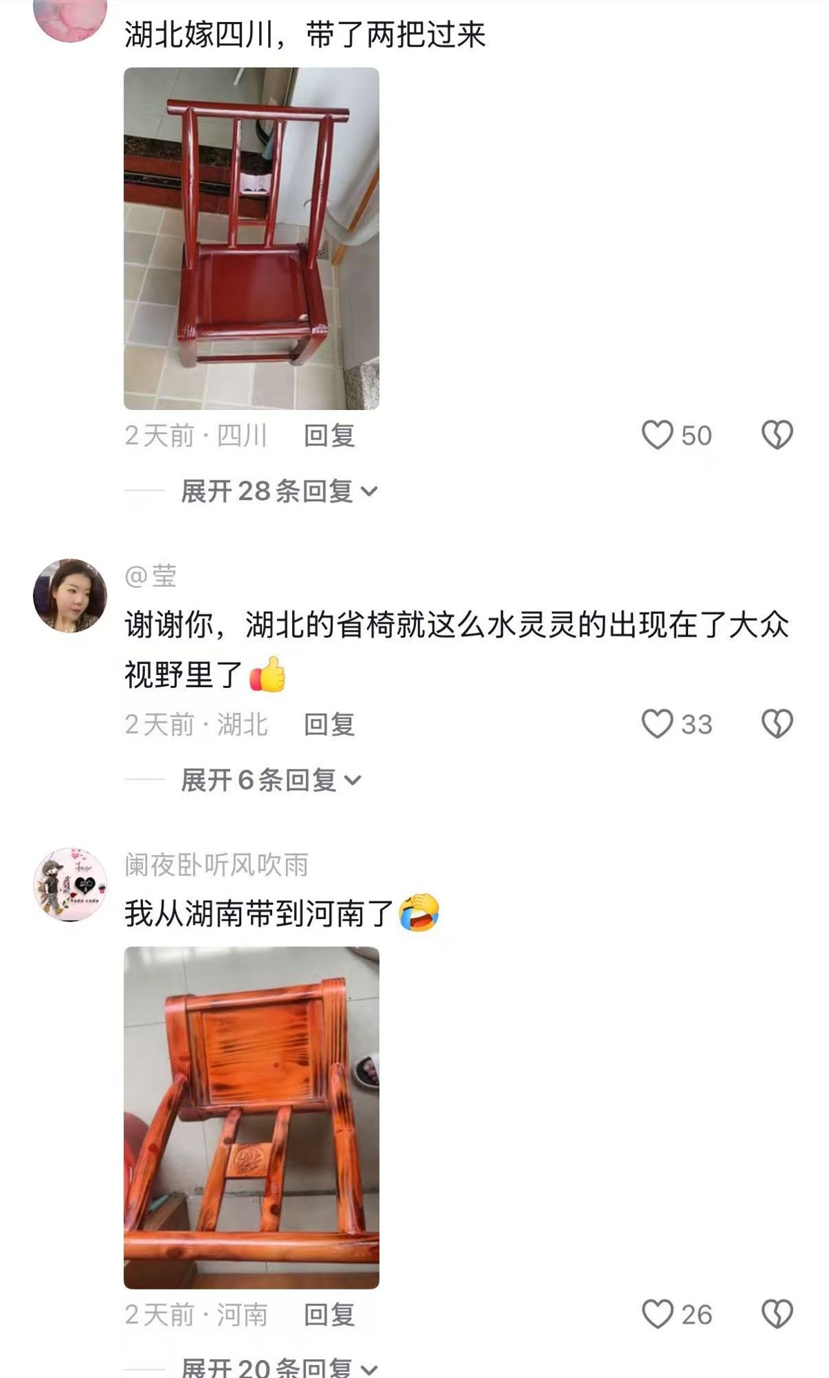 椅子3.jpg 椅子3.jpg