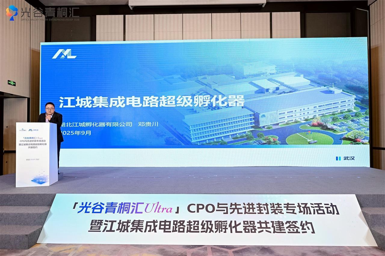 孵化器介绍.jpg 孵化器介绍.jpg