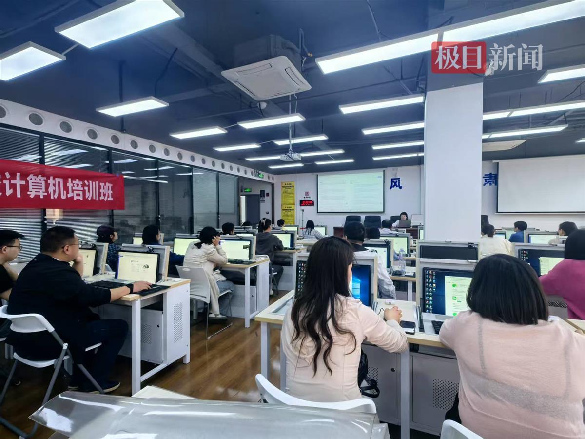 计算机.jpg
