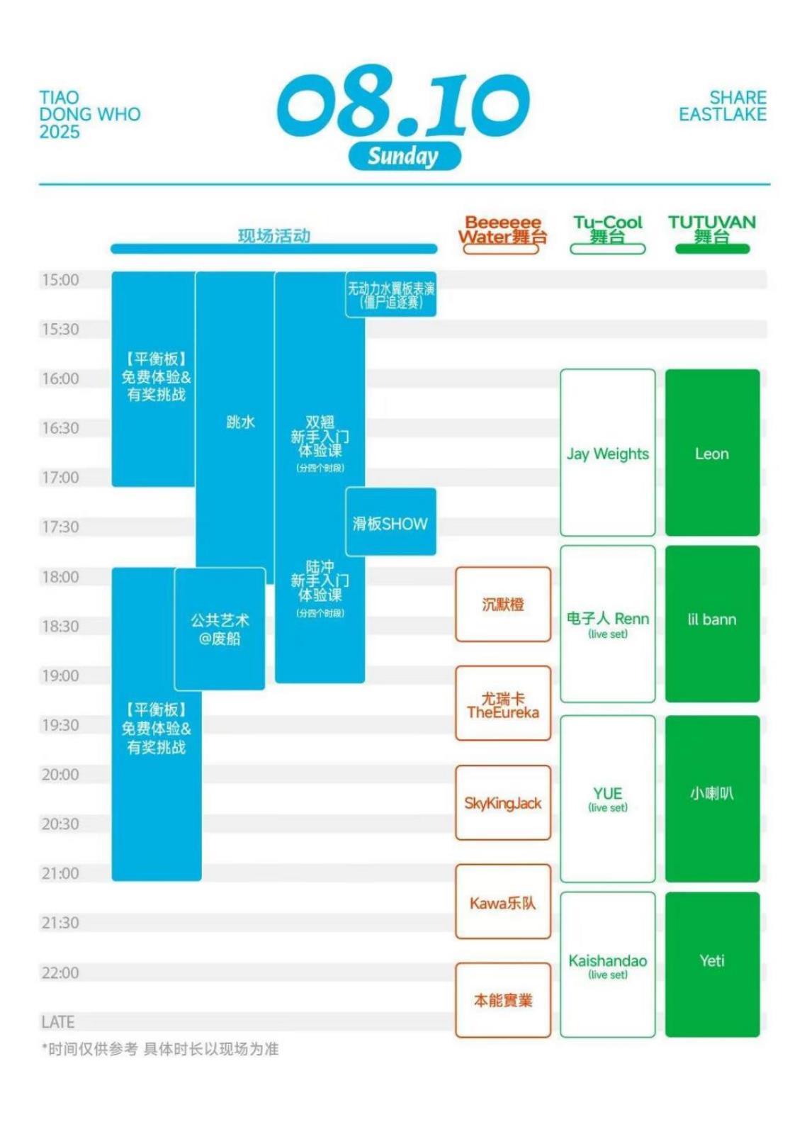 0E9C3FAF436B7EE10D9FFC01E6312AB4.png 0E9C3FAF436B7EE10D9FFC01E6312AB4.png