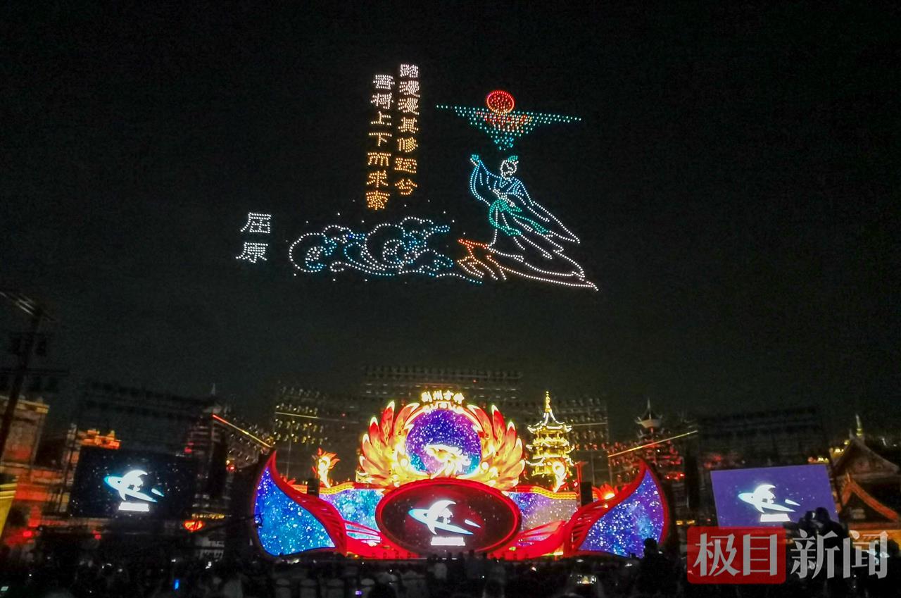 9月20日晚，第二届楚文化节开幕式现场的无人机光影秀 （极目新闻记者 黄志刚 摄）.jpg