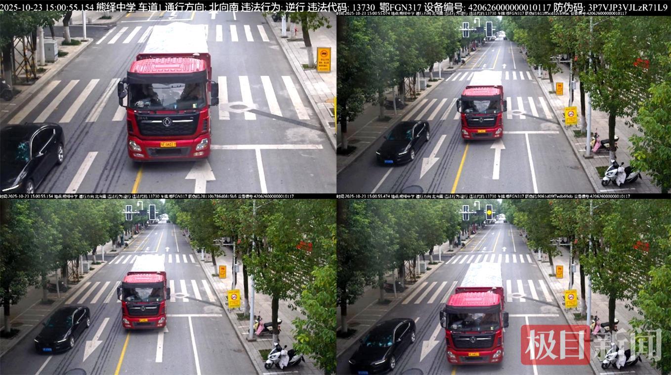 图11：逆行.jpg