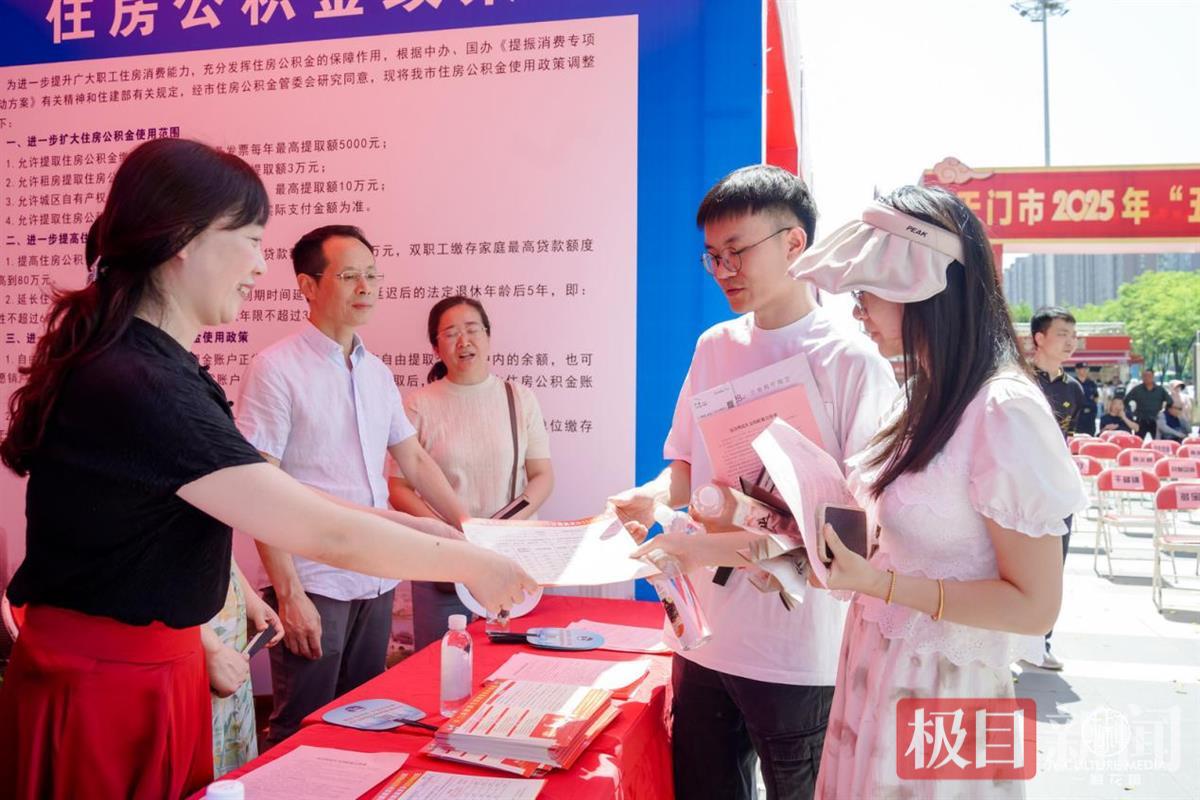市民购房现场
