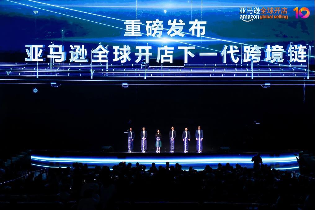 亚马逊.png 亚马逊.png