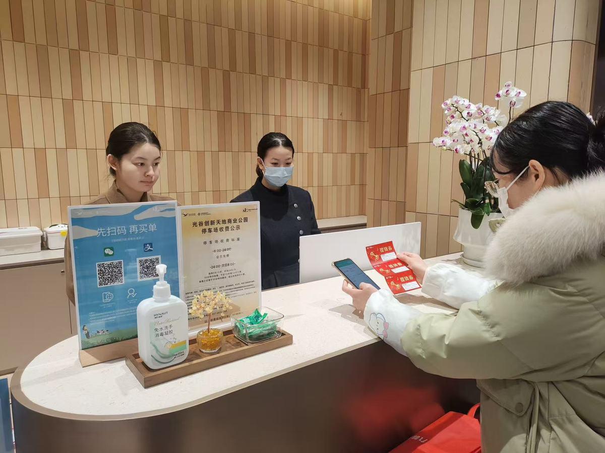 2026年2月,志愿者用“小志豆”积分兑换KIC悦活里消费券.jpg 2026年2月,志愿者用“小志豆”积分兑换KIC悦活里消费券.jpg