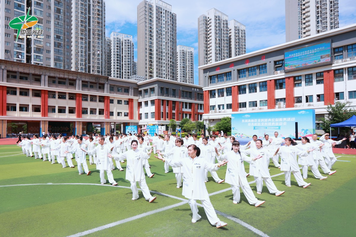 太极表演.JPG