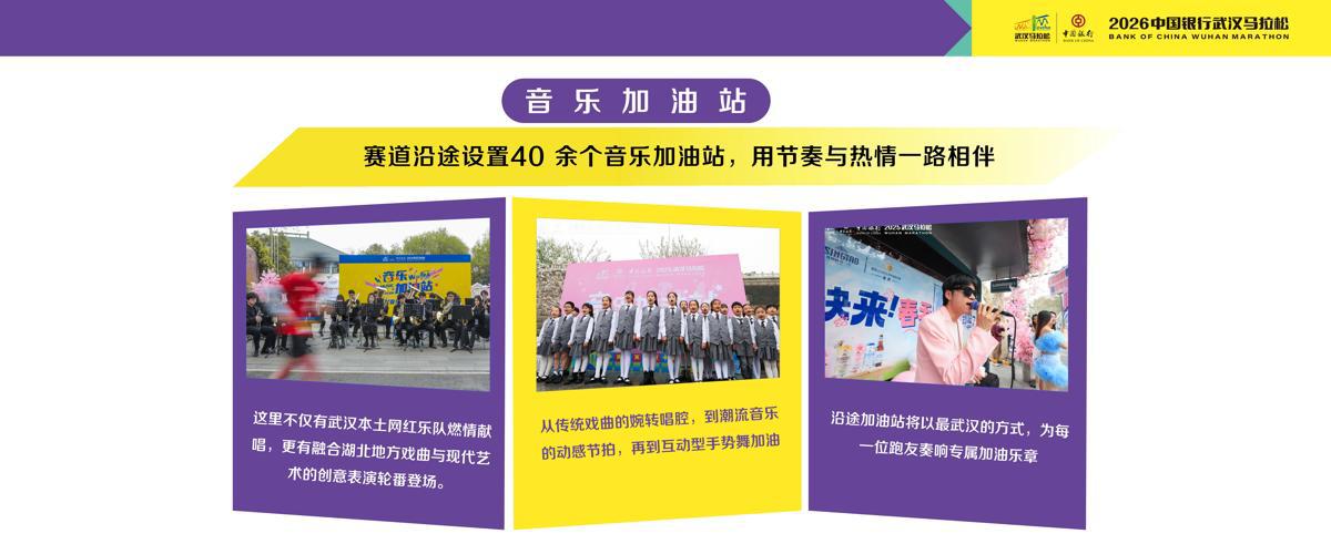 音乐加油站.jpg 音乐加油站.jpg