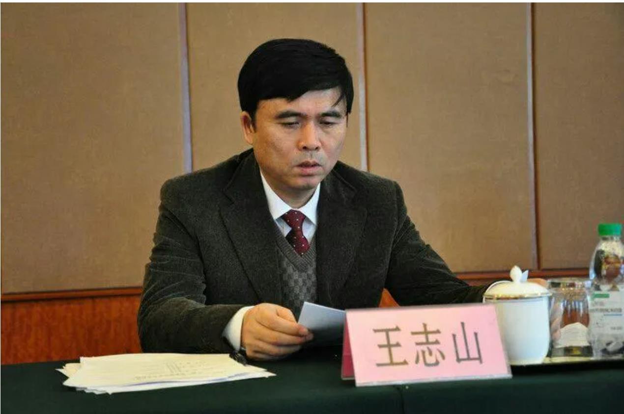 王志山.png