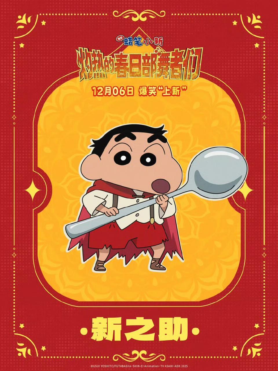 突发！多部日本电影撤档，发行人员透露“下午临时接到通知”