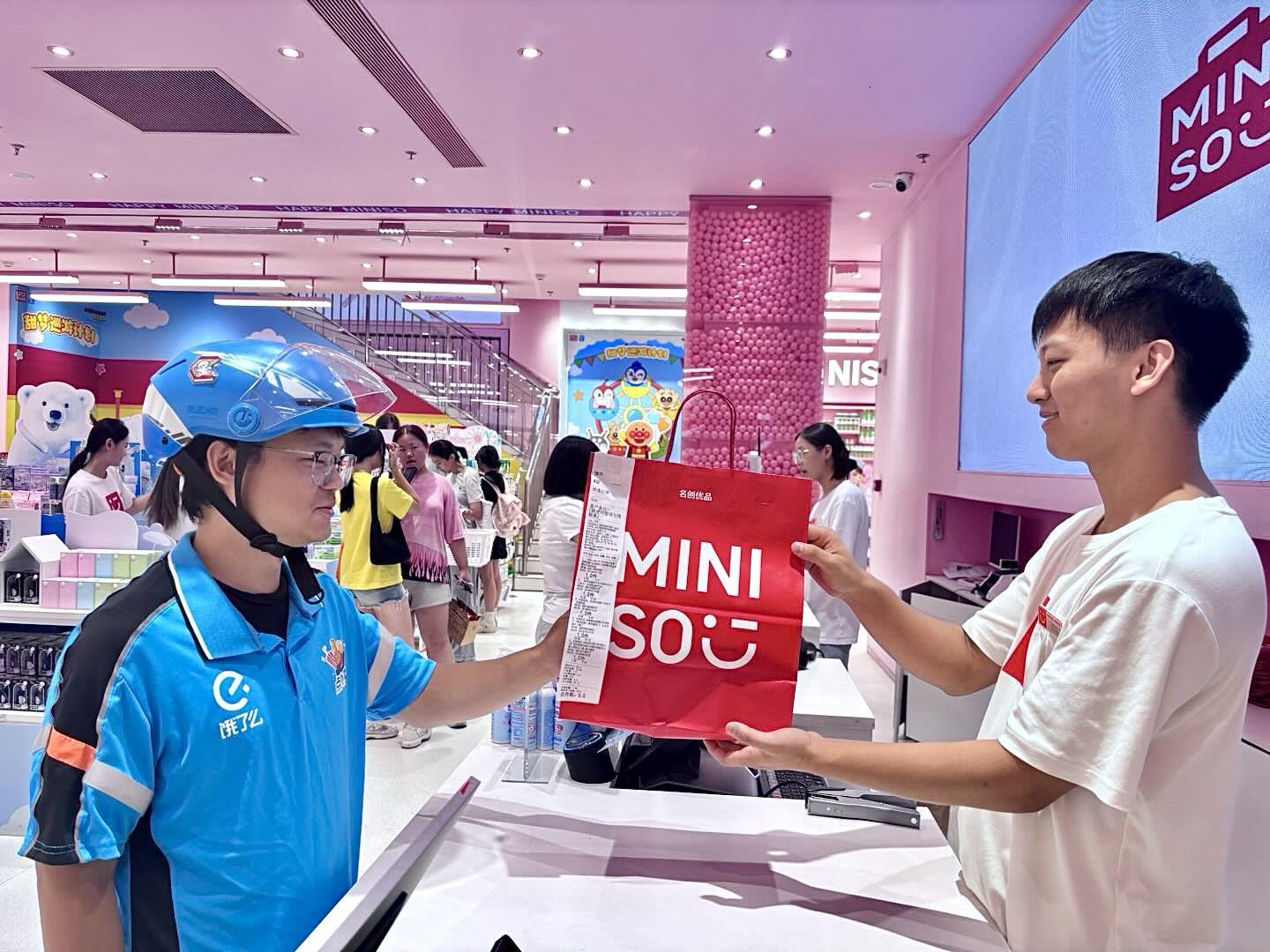 淘宝闪购涌现开店潮2.png 淘宝闪购涌现开店潮2.png