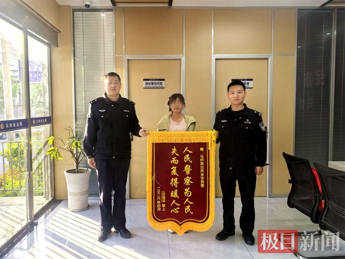 图4：民警收到柳女士致谢锦旗。.jpg