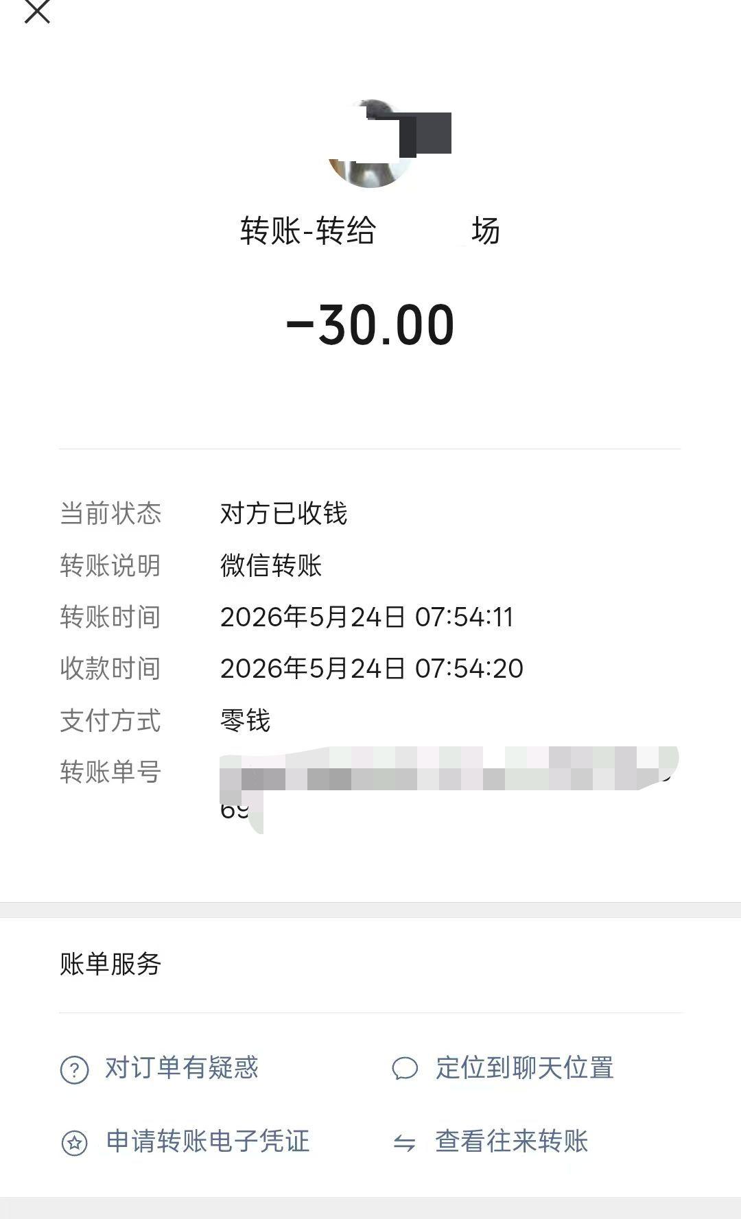 qq_pic_merged_1779948204436.jpg