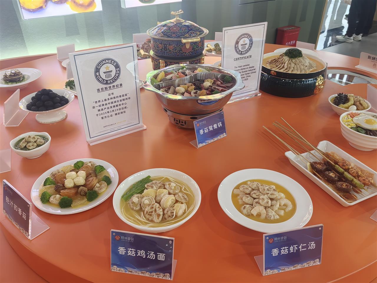 微信图片_20251212162150_6_68.jpg 微信图片_20251212162150_6_68.jpg