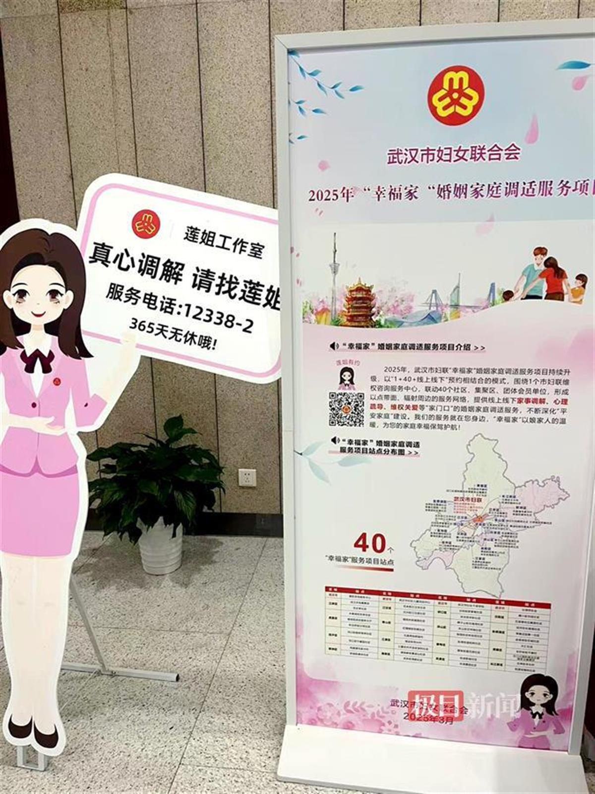 微信图片_20250308133435.jpg 微信图片_20250308133435.jpg