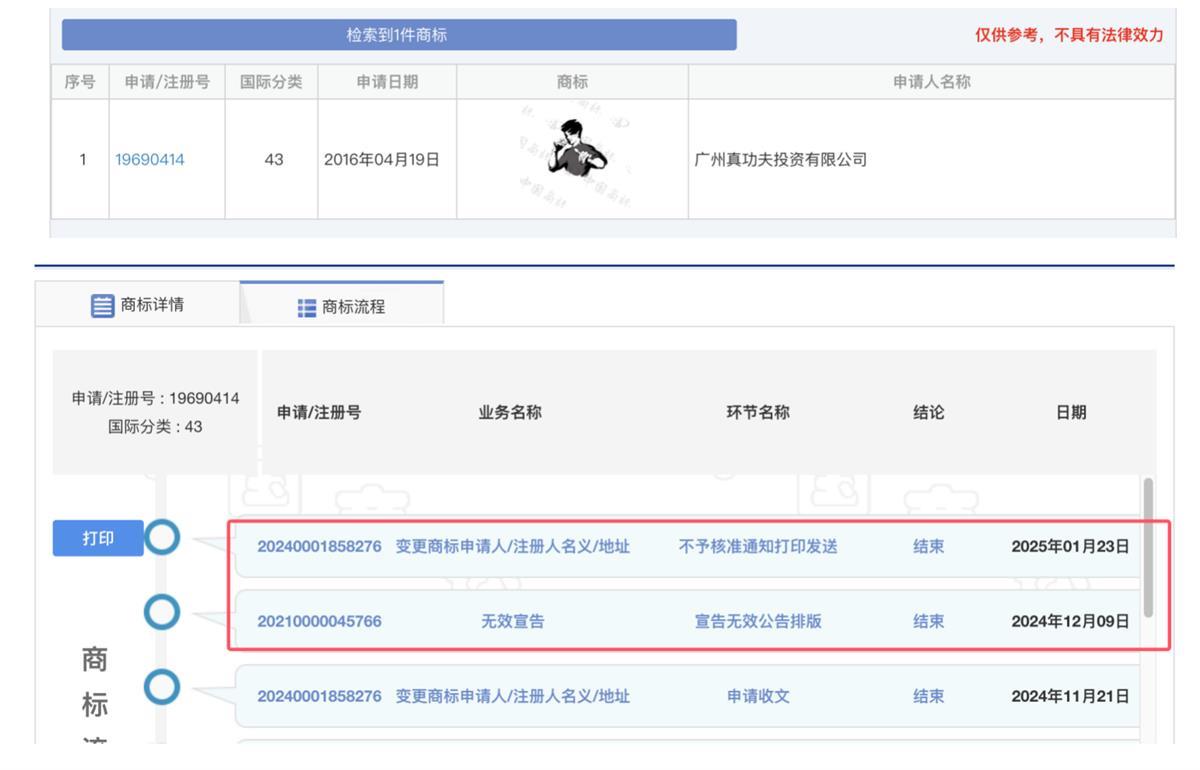 QQ20250426-101316.png