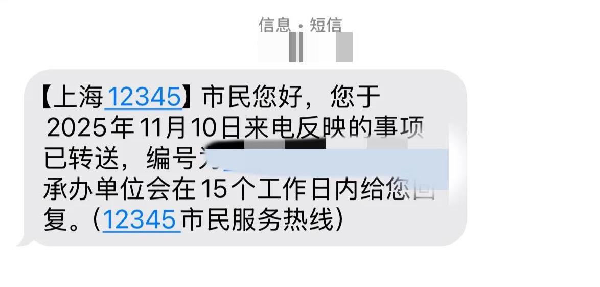 35C0536759919CCDE14EC8E9104AB84D.png 35C0536759919CCDE14EC8E9104AB84D.png