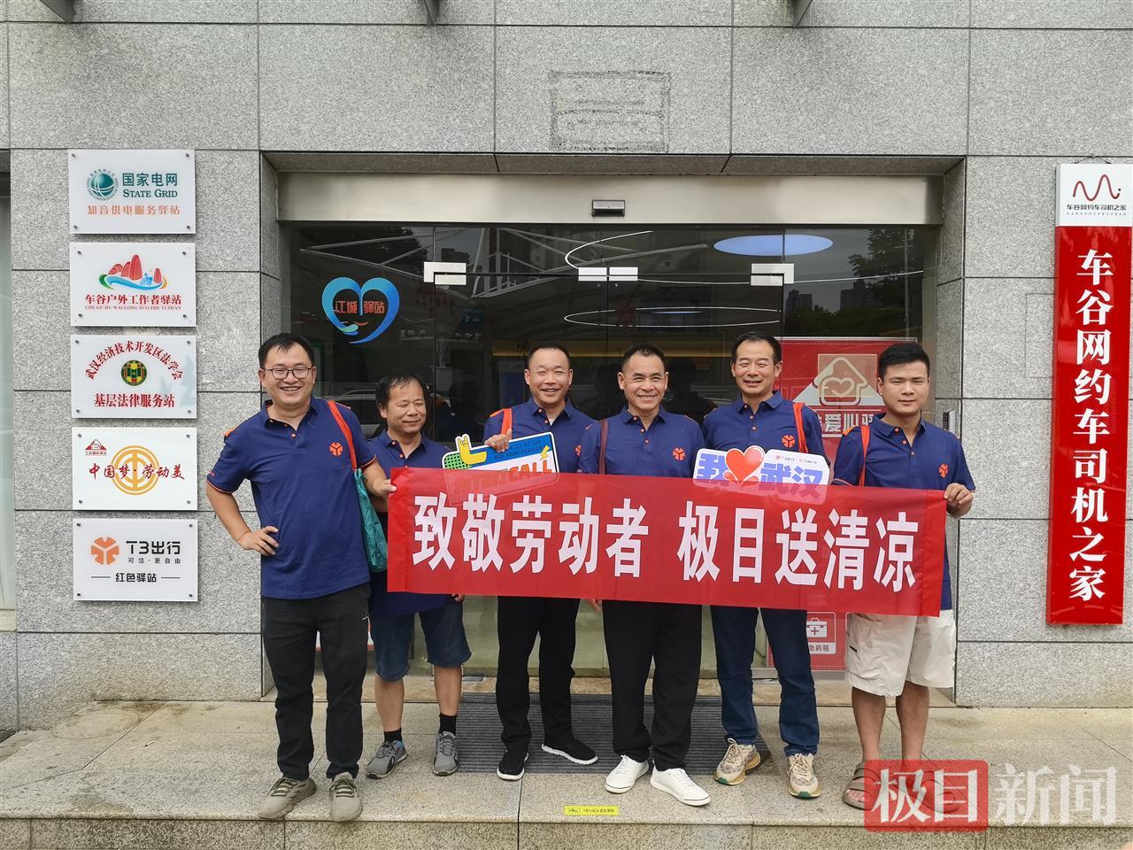送清凉1.jpg