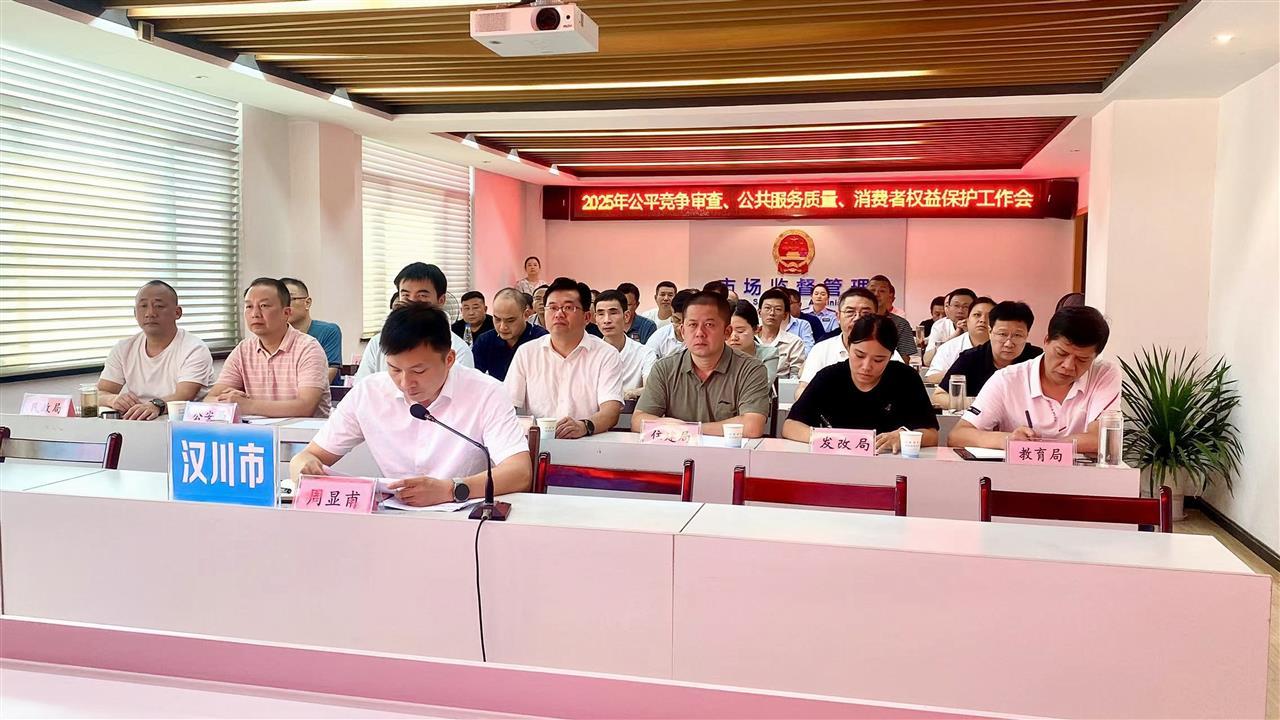 微信图片_20250829081312.jpg 微信图片_20250829081312.jpg