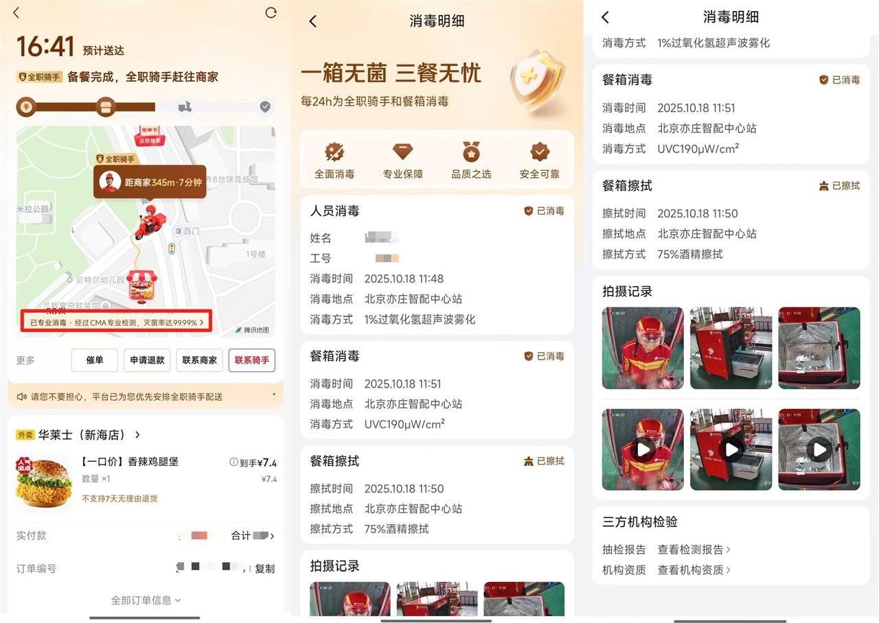 DF005DEF50102432B1D47316C5324864.jpg DF005DEF50102432B1D47316C5324864.jpg