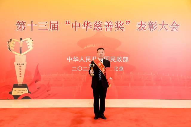 五获“中华慈善奖” 劲牌把善事做成长事 二十二载阳光助学温暖6.8万学子