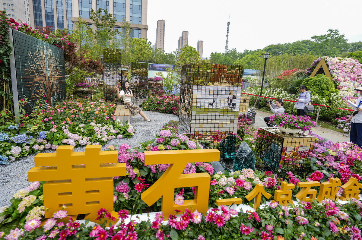 黄石园.jpg