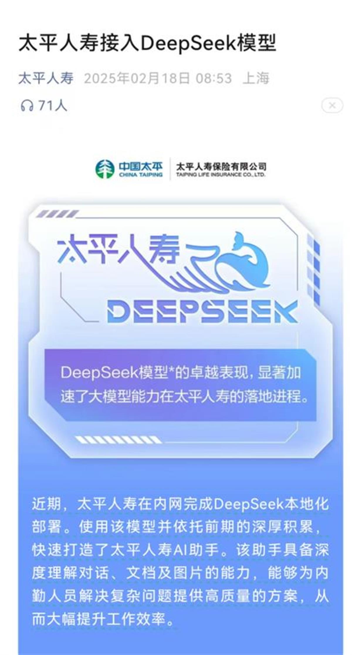 微信图片_20250220151725.jpg 微信图片_20250220151725.jpg