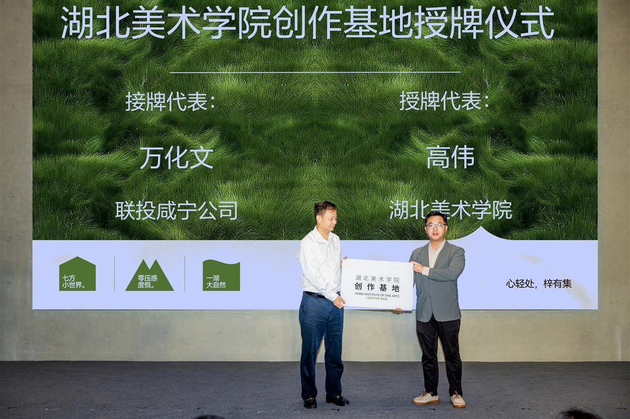 万化文.png 万化文.png