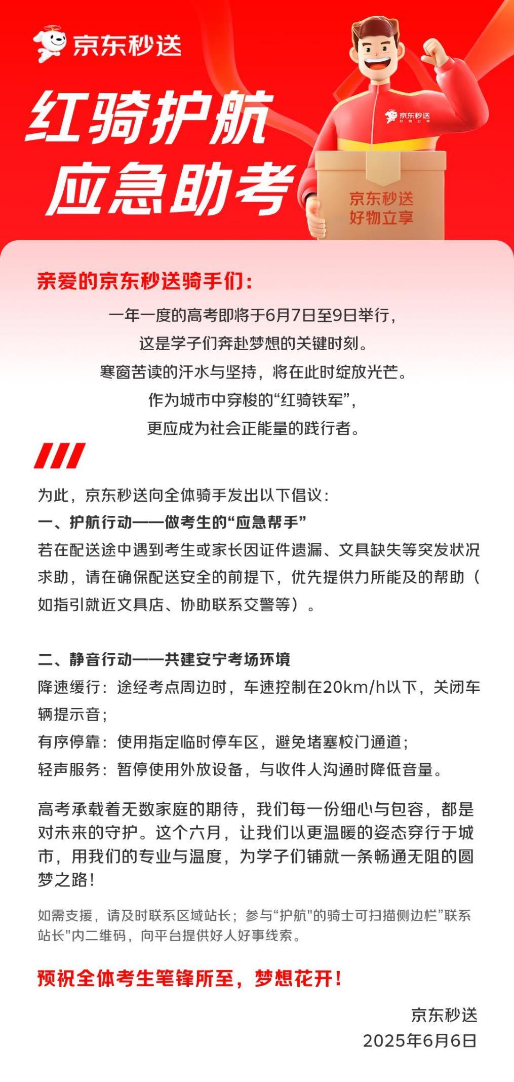 图片7.png 图片7.png