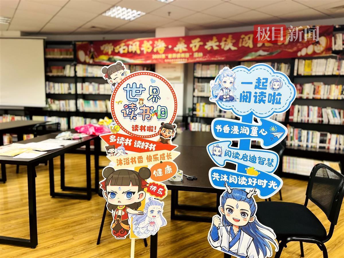 哪吒元素.jpg