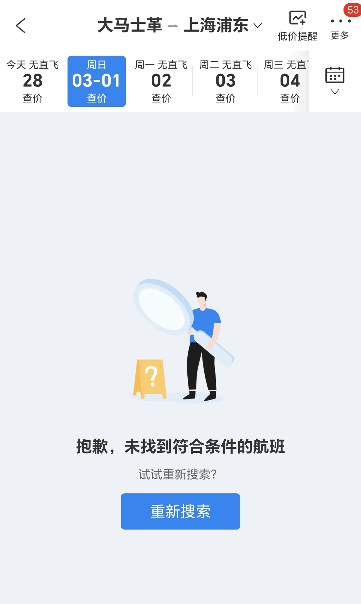 微信图片_20260228203922_32_42.jpg 微信图片_20260228203922_32_42.jpg