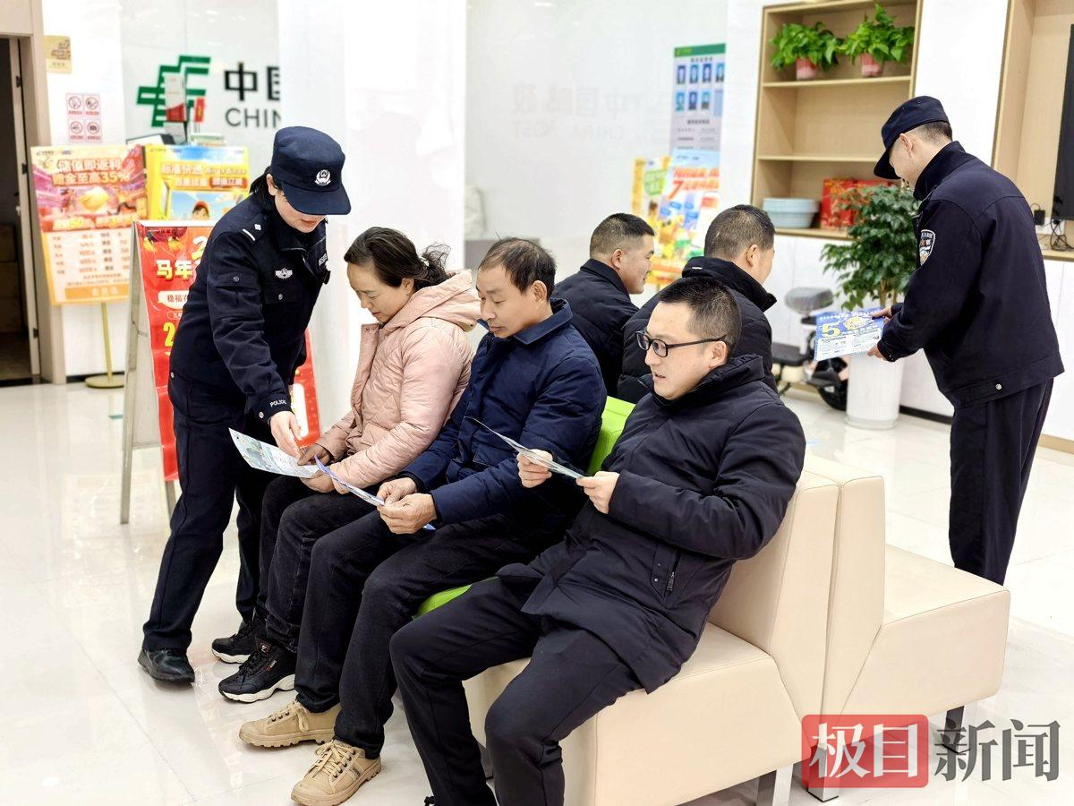 图3：民警向群众宣传反诈知识.jpg