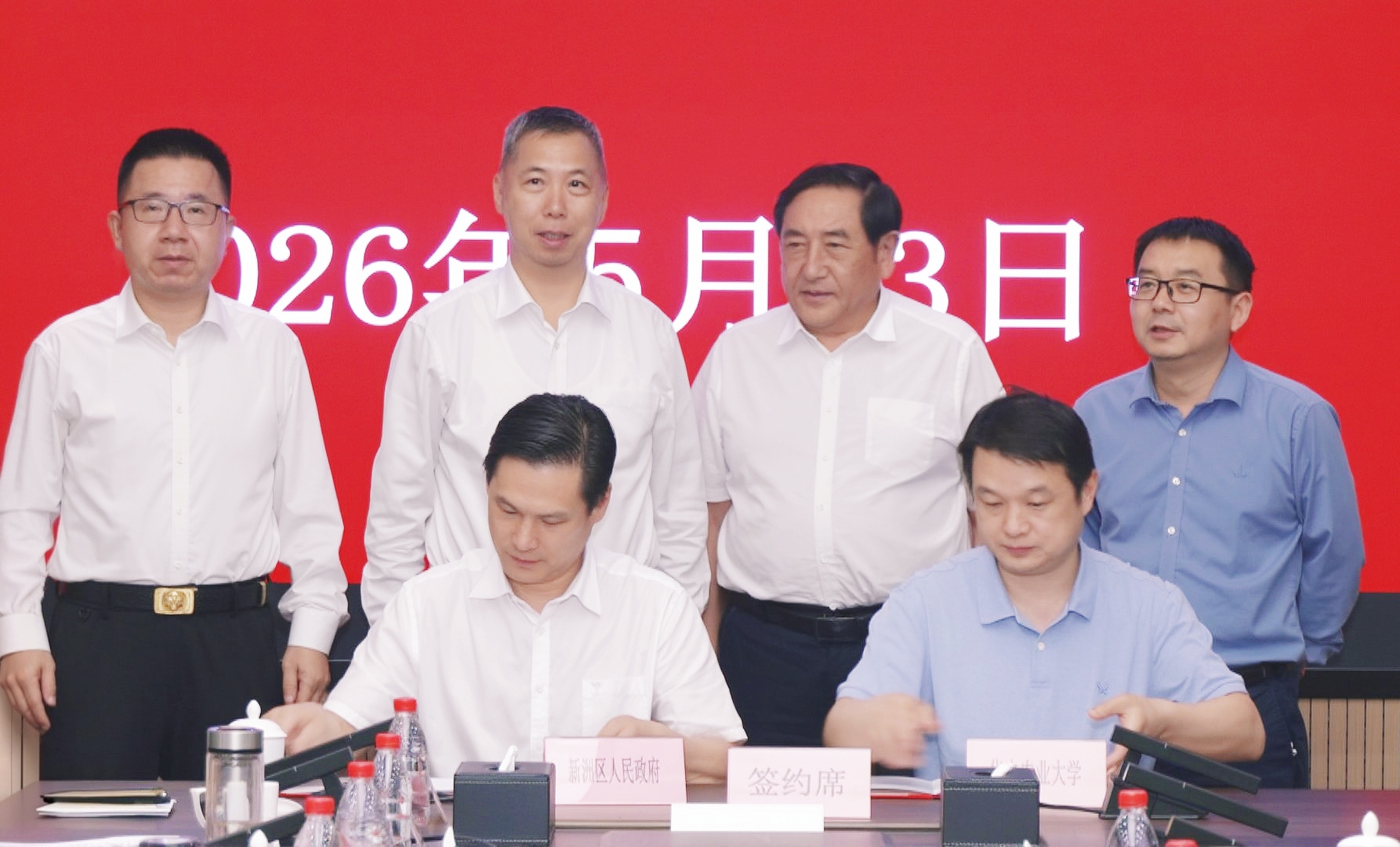 微信图片_20260515115848_155_138.jpg 微信图片_20260515115848_155_138.jpg
