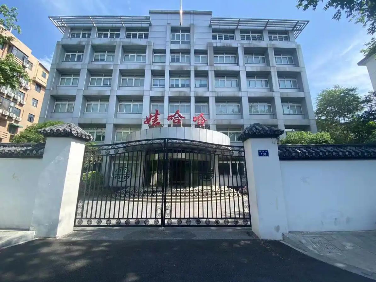 极目锐评丨娃哈哈集团或成“空壳”，是否存在国有资产流失当查清