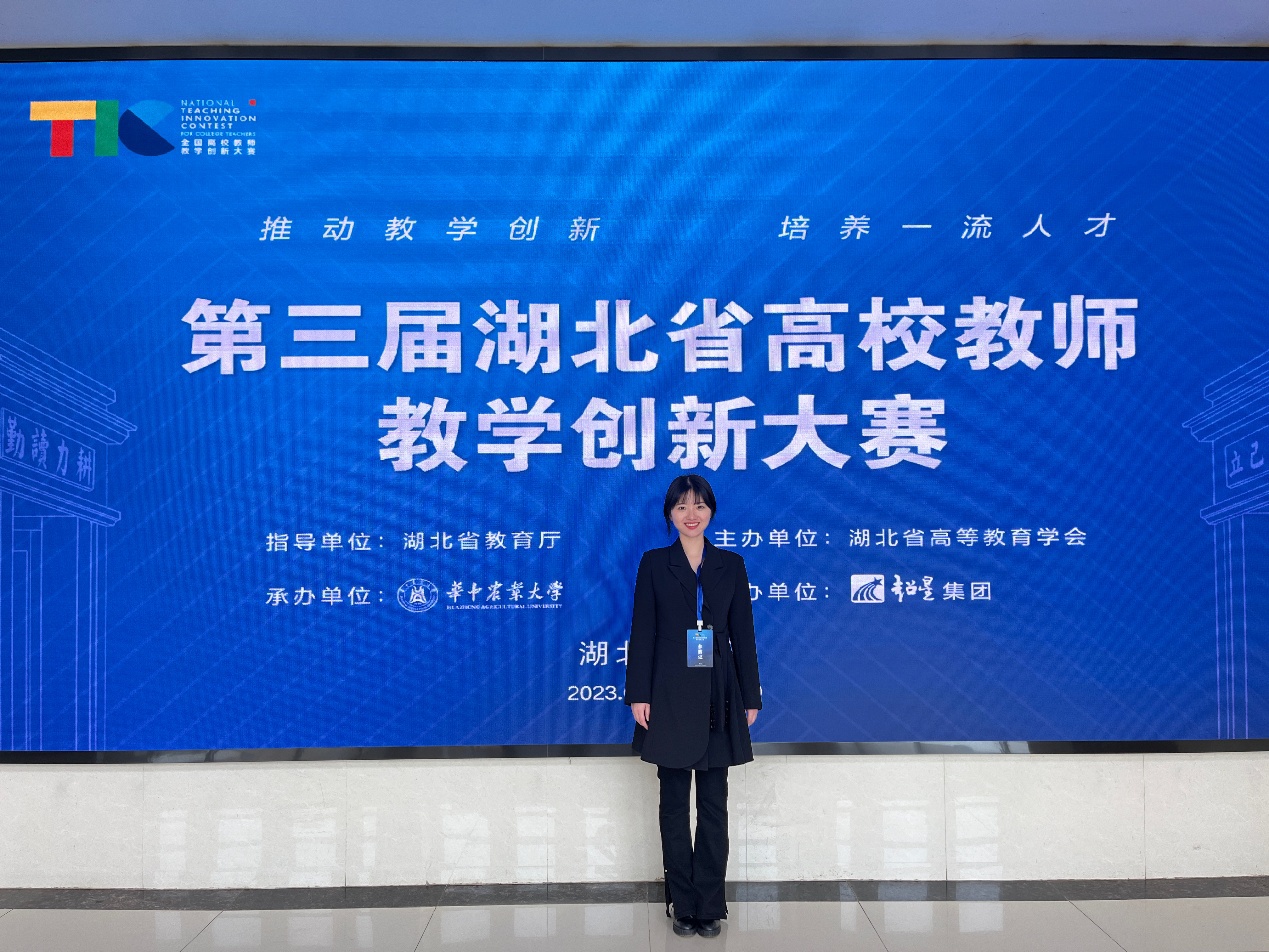 湖北商贸学院：推动高等教育提质扩容，书写高质量发展新答卷 | 极目新闻