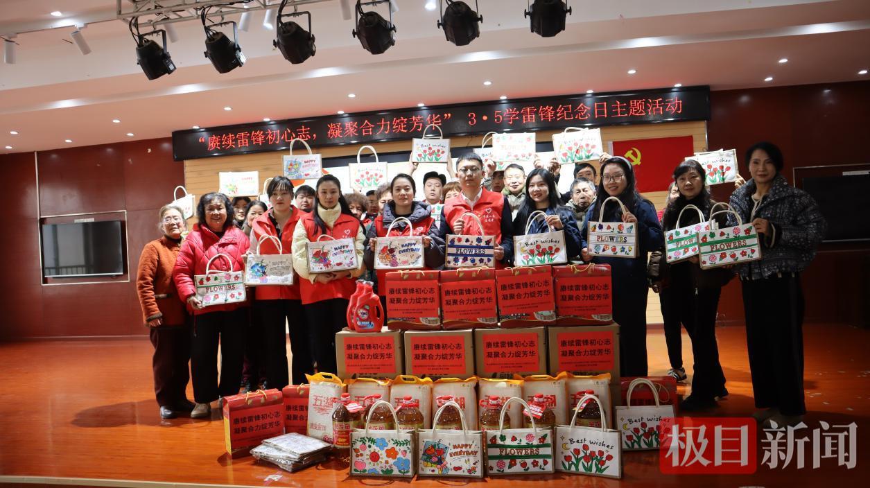 雷锋1.png 雷锋1.png