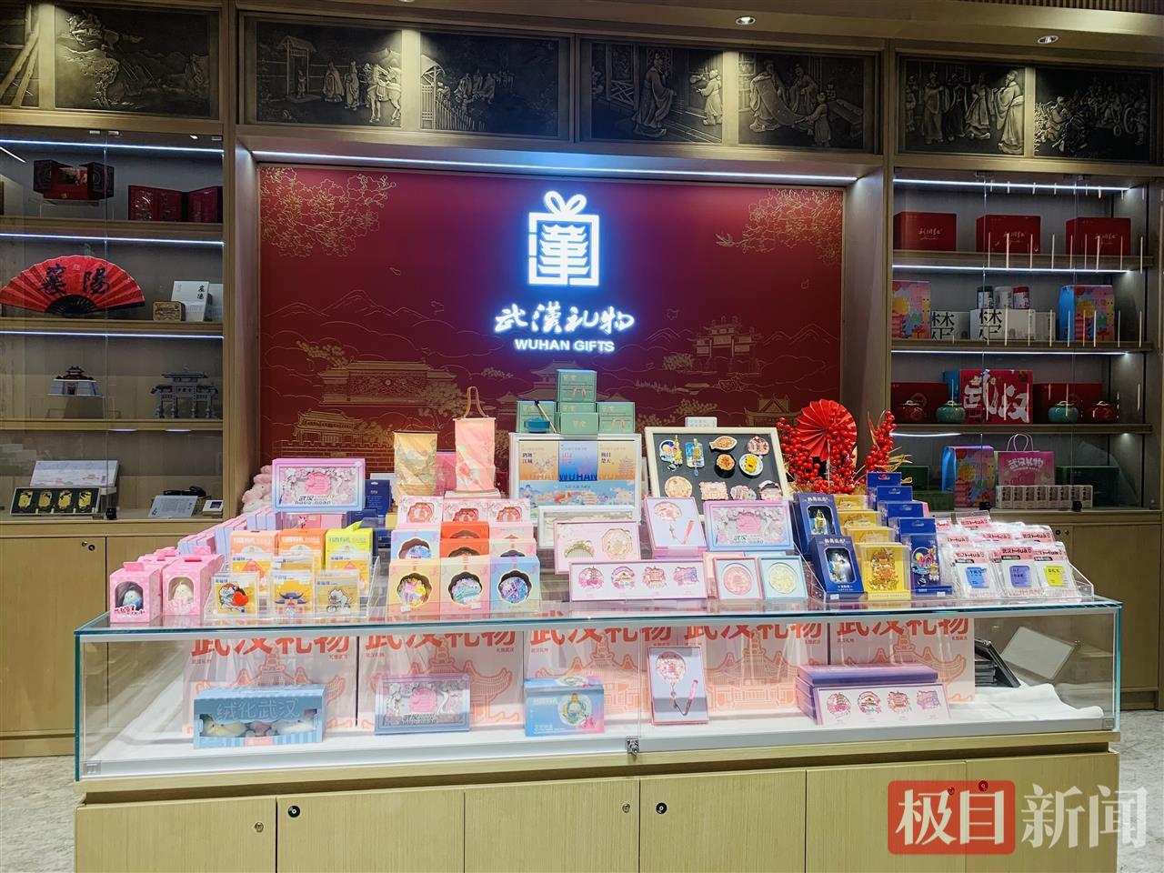 武汉礼物门店.jpg
