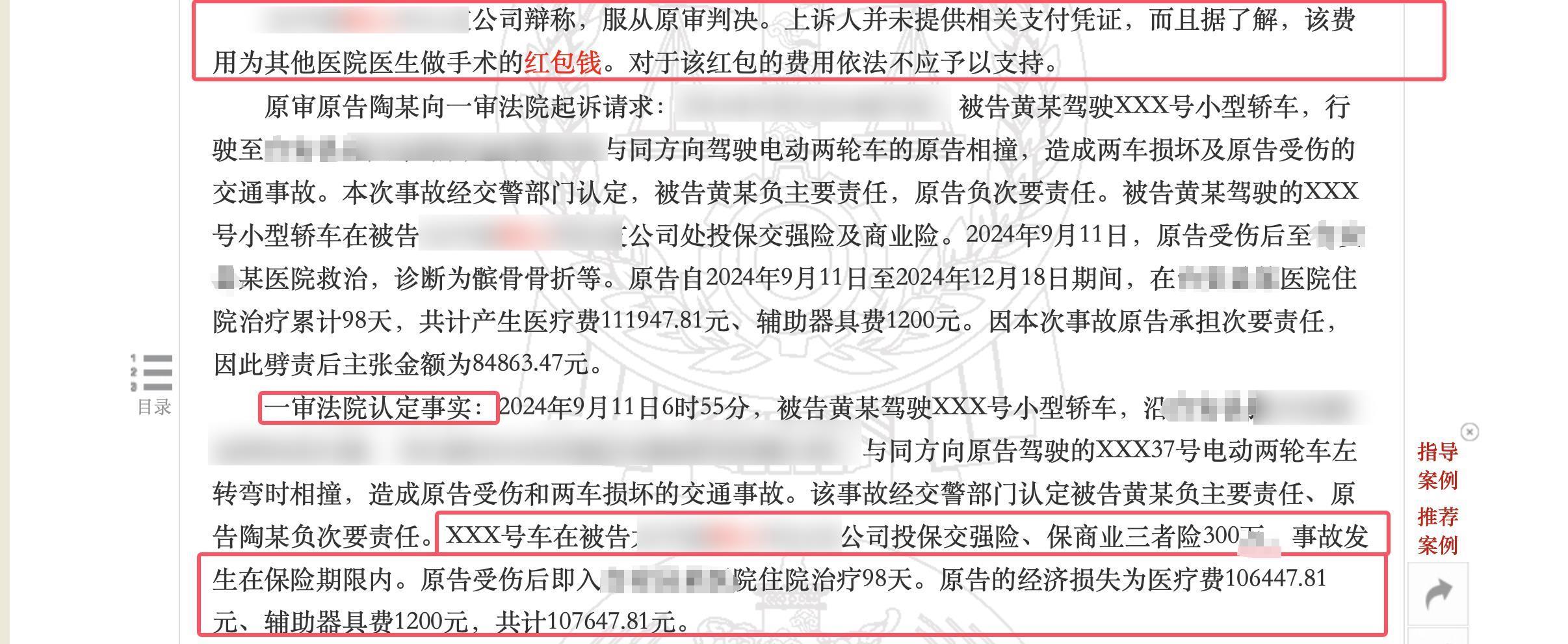 0202020202.png 0202020202.png