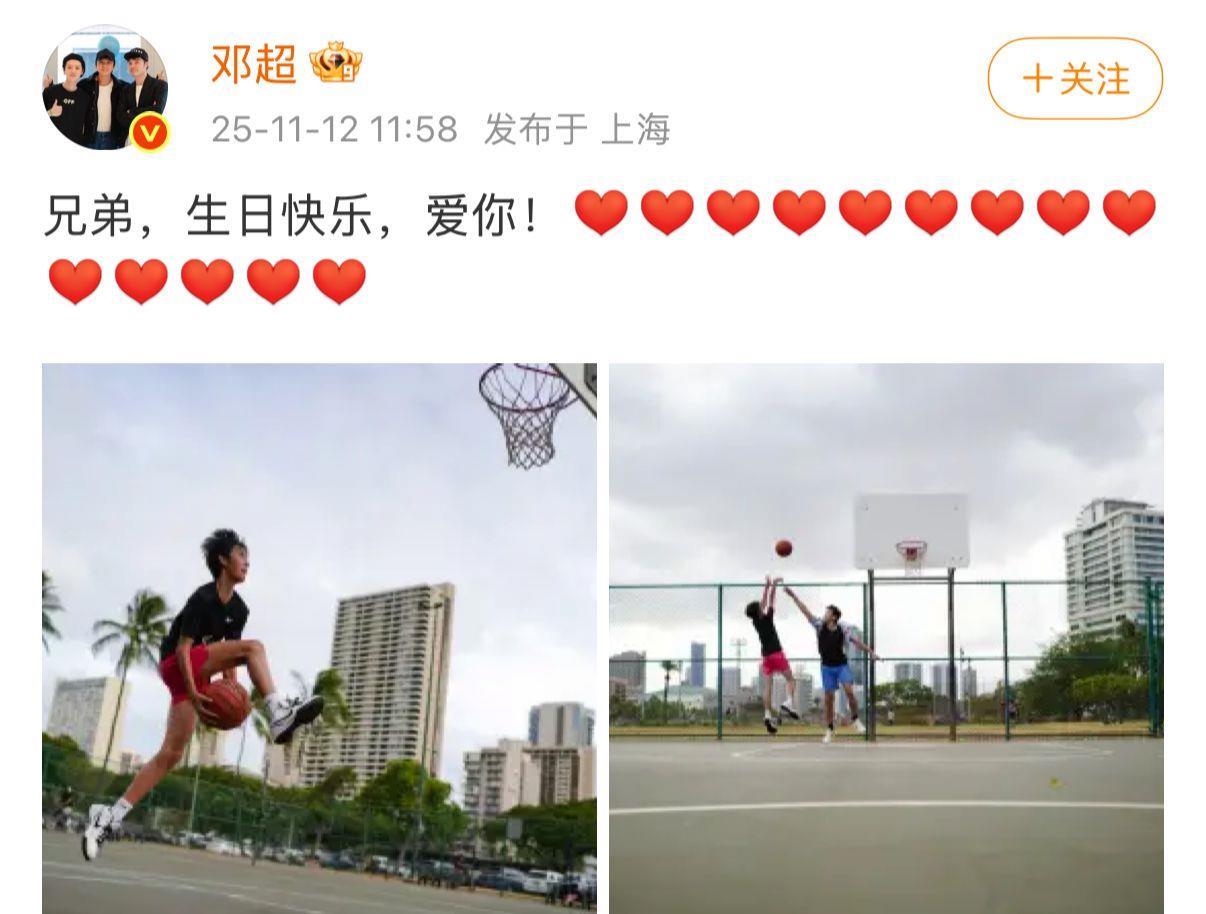 11fde9d88f9ff55456923bd9bdc6ad29.jpg 孙俪发文为14岁儿子庆生,邓超边看边哭,“看一半看不清了”