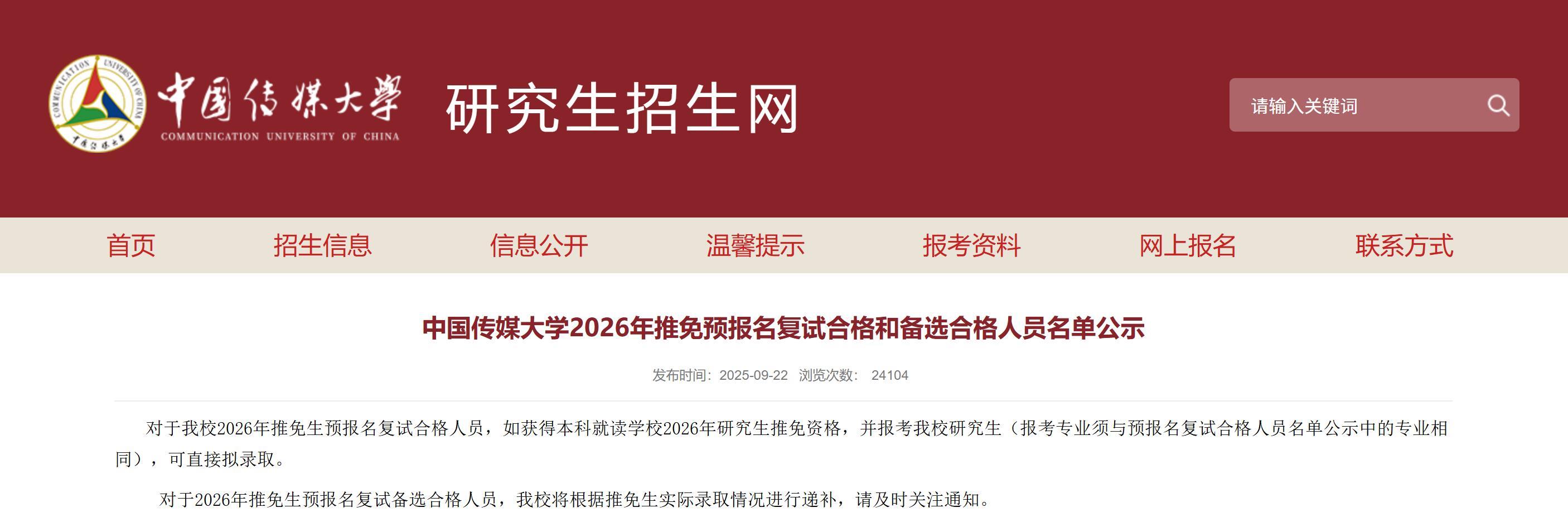 wechat_2025-09-24_105249_763.png