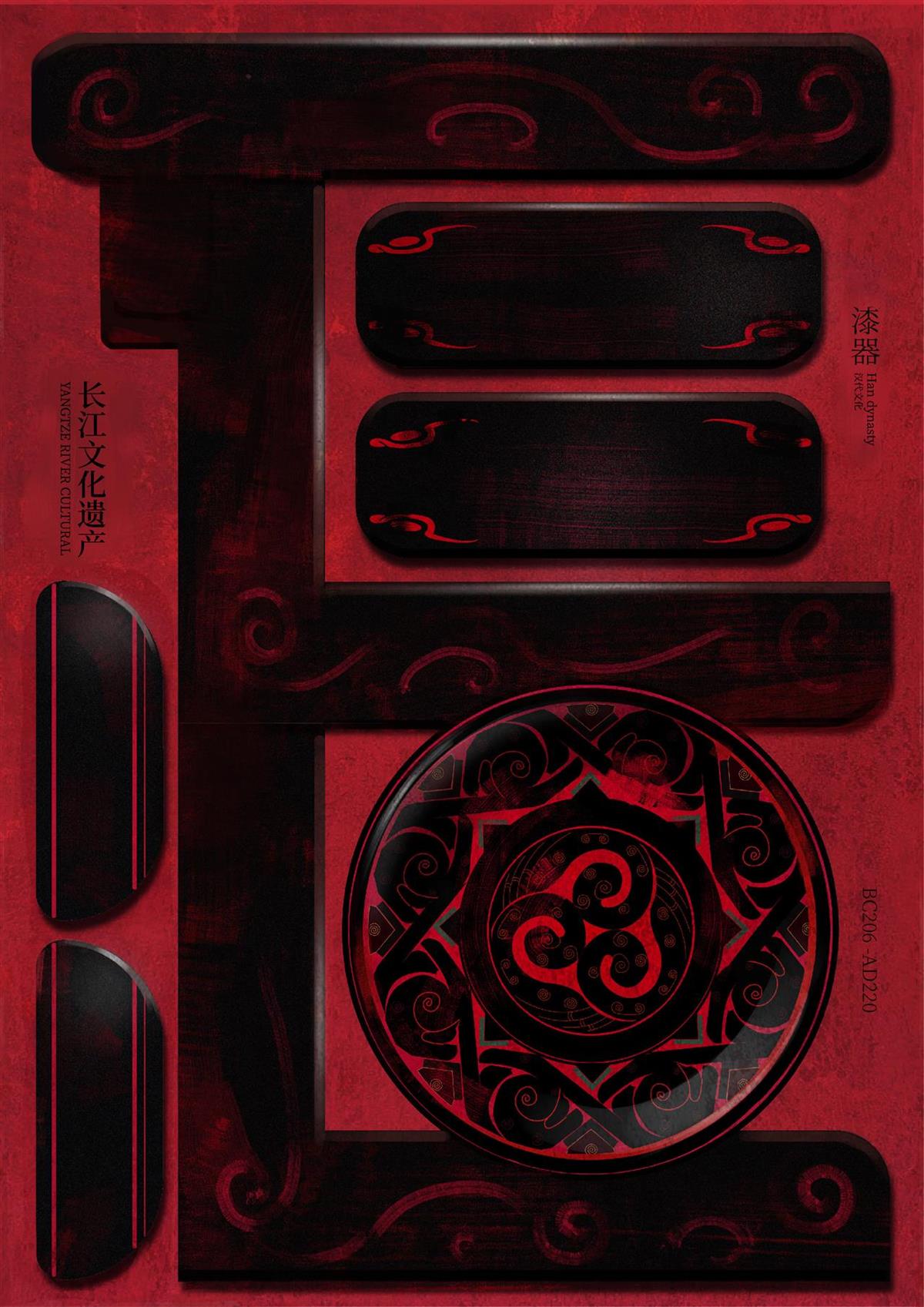 高铭哲-大江·源起 03.jpg