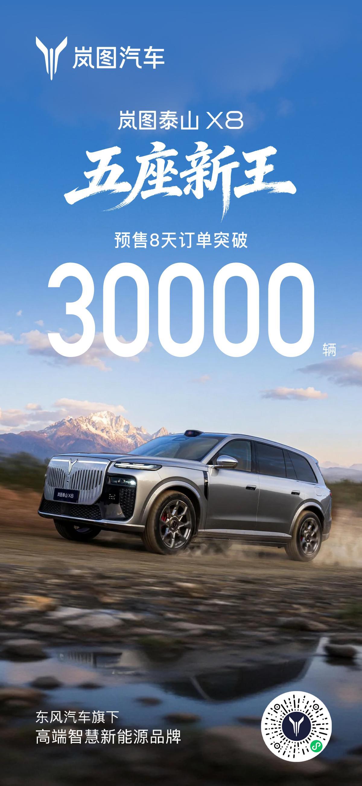 图片 3.png